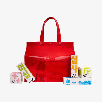 MiiN Advent Calendar 2026 Beauty Set