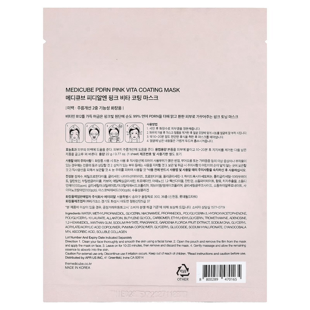 Medicube PDRN Pink Vita Coating Mask 1 Stück